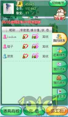 '斗地主游戏辅助脚本：轻松提升竞技表现'