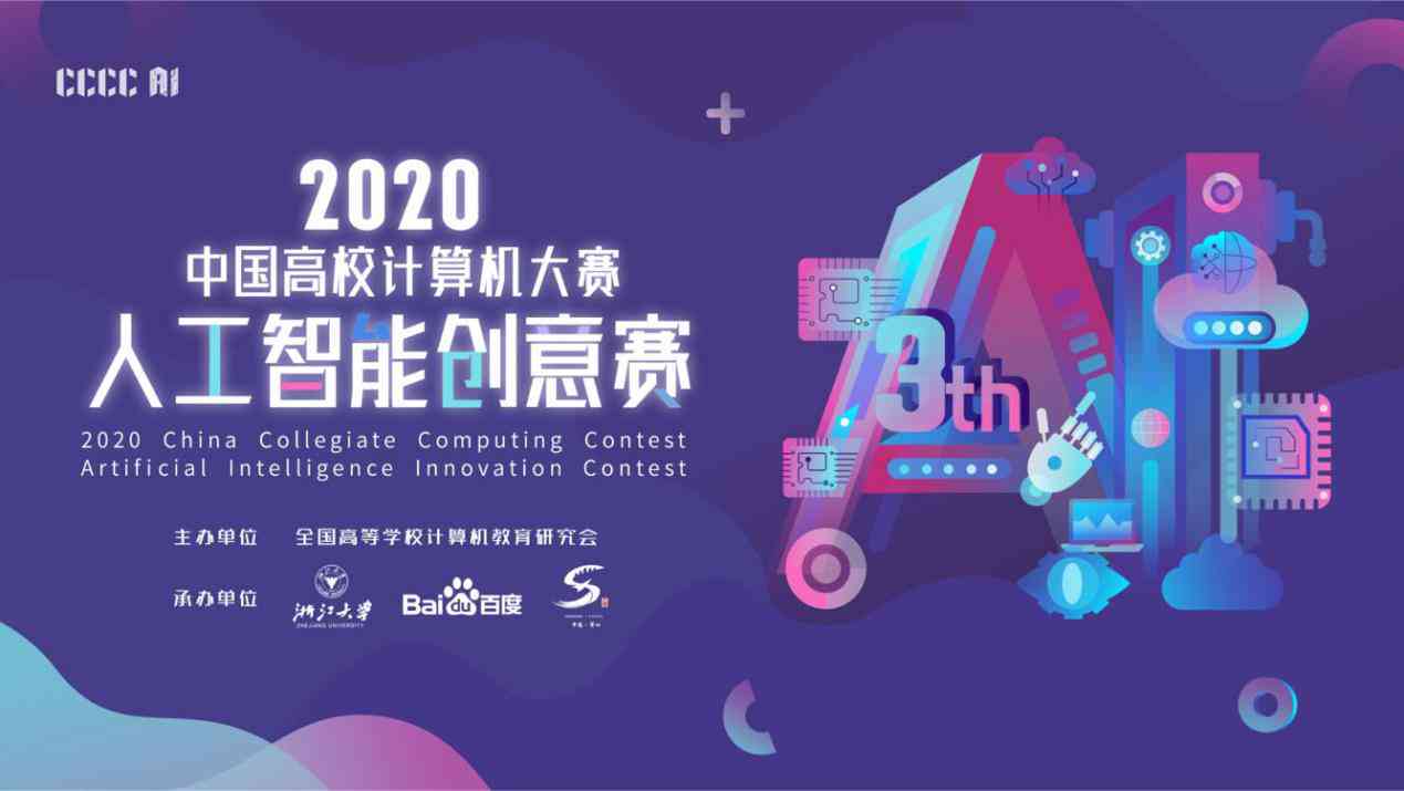 小宝AI变脸技术全解析：如何制作创意文案与热门搜索问题一站式解答