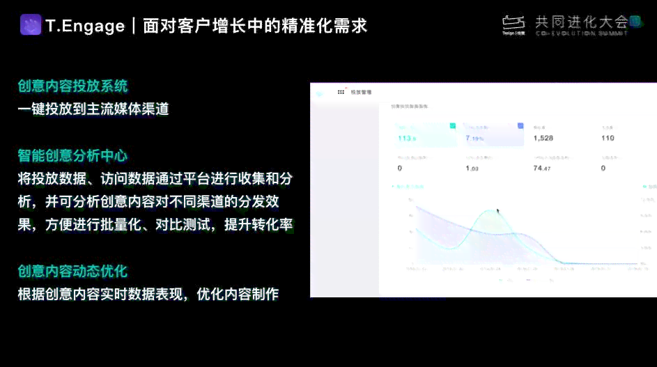 实时更新，全方位掌握文案变化趋势与应对策略