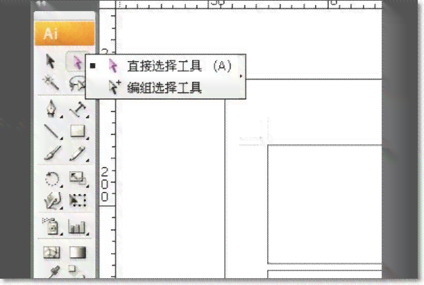 ai软件怎么加角线及绘制角线技巧详解