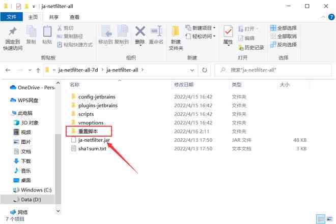 '如何为AI系统高效添加与执行自定义脚本'