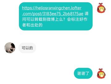老福特发文：审核时长、发布时间、注意事项、字数上限及被屏蔽处理方法