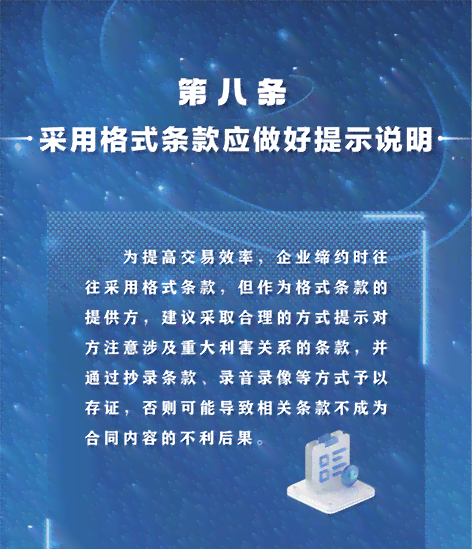 AI撰写公众号文案的法律边界与合规指南：避免触犯法律的风险