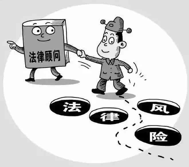 AI撰写公众号文案的法律边界与合规指南：避免触犯法律的风险