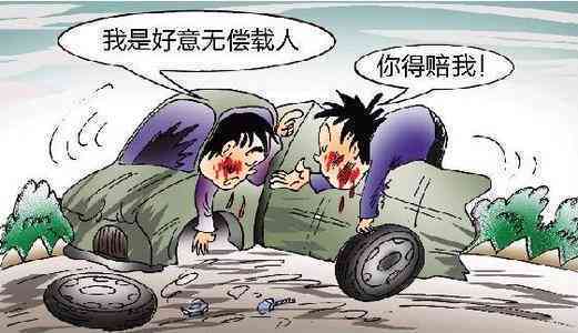 发生车祸不认定工伤