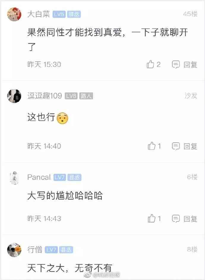 发生车祸不认定工伤吗：加班车祸工伤不认定、评不上伤残等级如何赔偿与处理