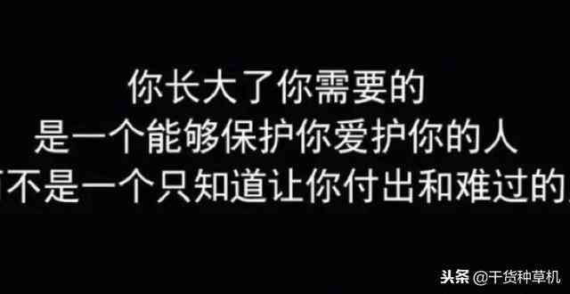 叛逆态度：超拽文案短句集锦