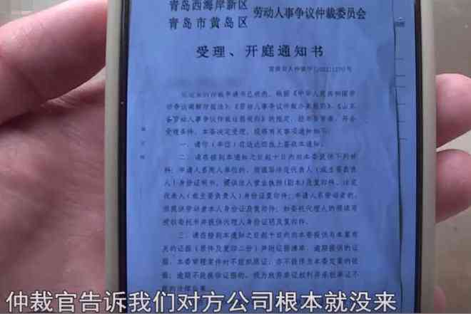 '车祸事故中如何判定工伤认定标准与流程'