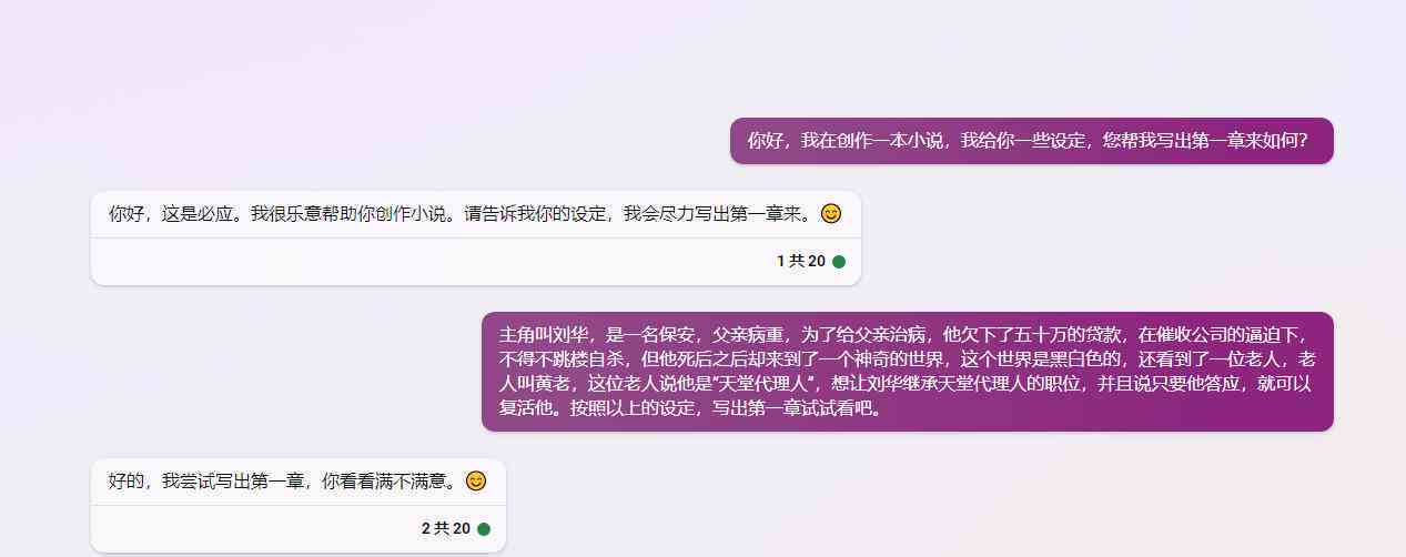ai人工智能写作免费入口：一键生成免费写作讯息入口