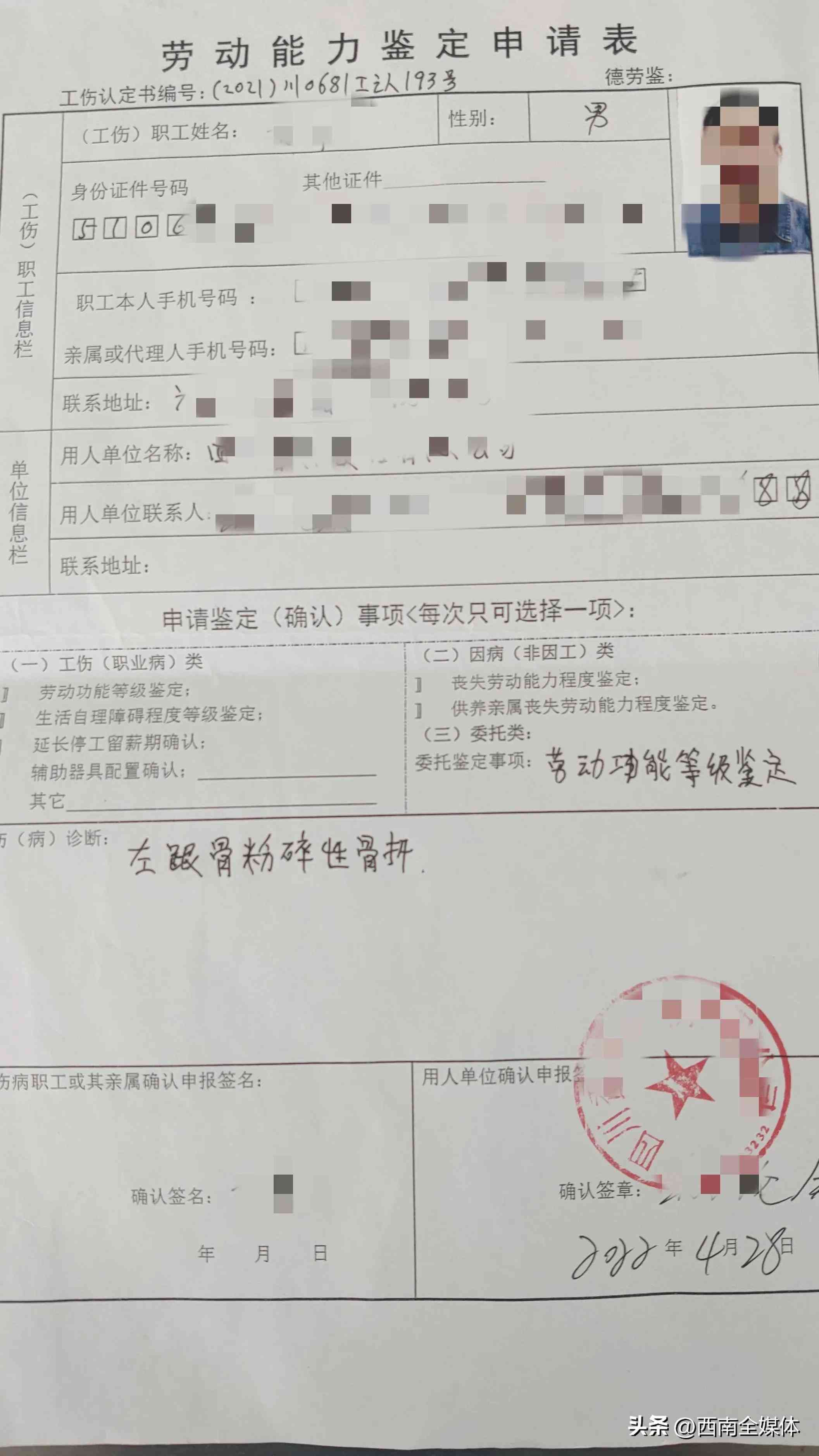 工伤职工回家后突发疾病身亡，详解工伤赔付与法定补偿权益指南