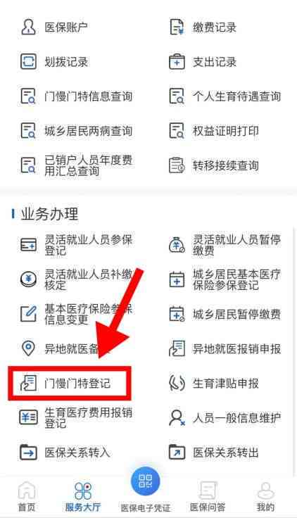 工伤与疾病认定指南：全面解读生病与工伤的界定与申请流程