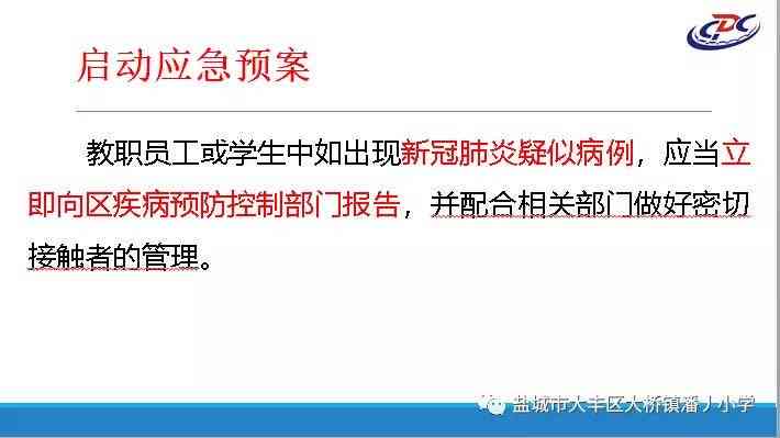 紧急状况：疾病突发纳入工伤认定范畴