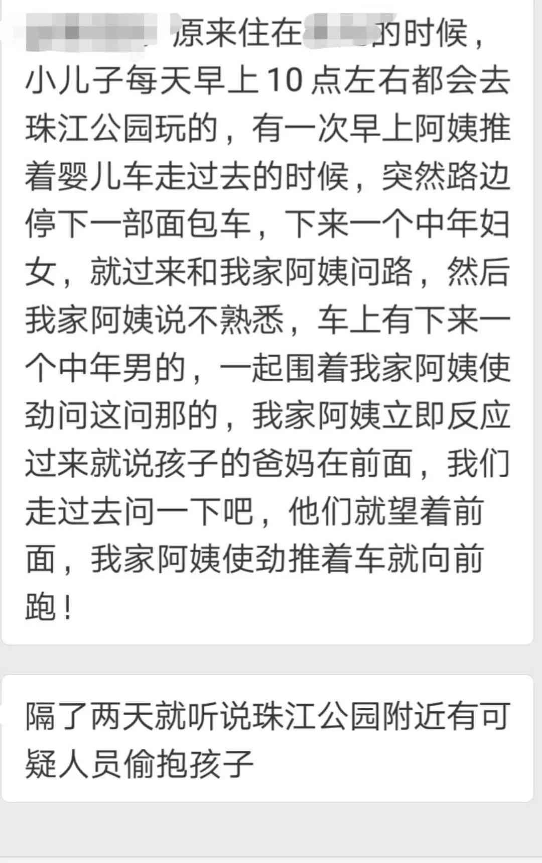 取保候审期间脱逃后归来，是否仍可构成自首及其法律后果分析