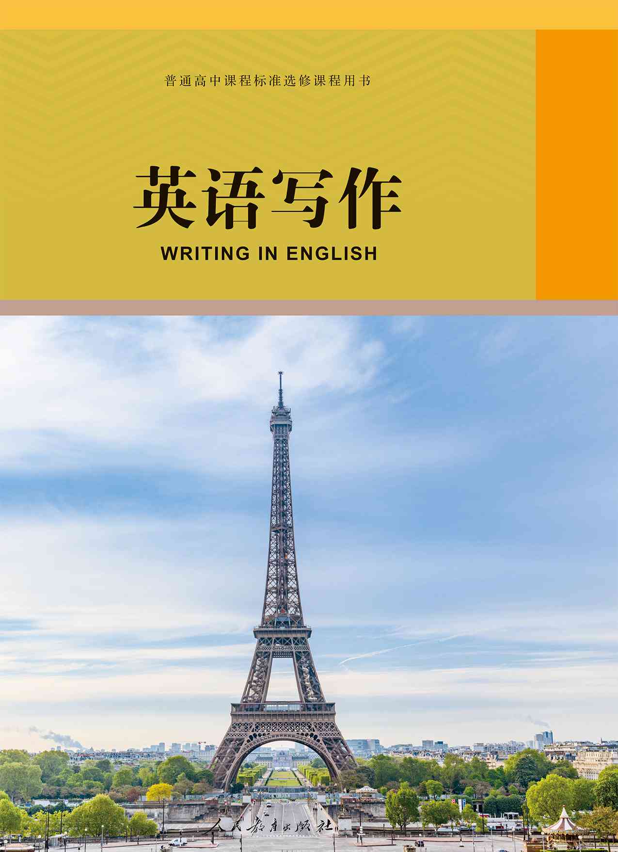 AI智能写作软件评测：2023年热门工具横向对比与推荐