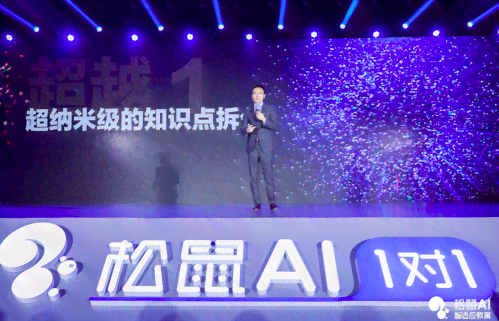 松鼠ai智能怎么样：教育质量与智能学生平板电脑实用度解析