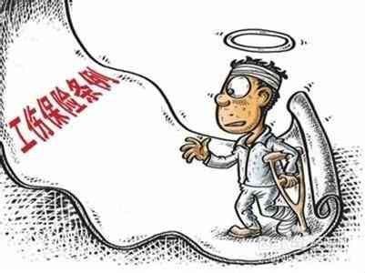 取得认定工伤决定书后多久赔偿：赔偿流程及赔偿到账时间详解