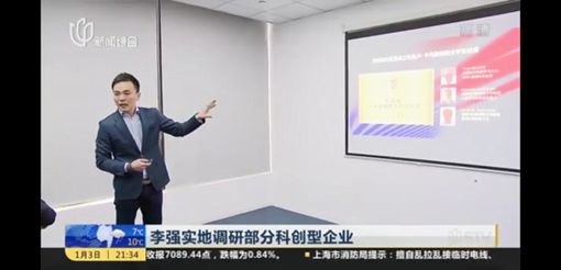 松鼠ai人工智能辅导：官网介绍、使用方法及教育百科全览