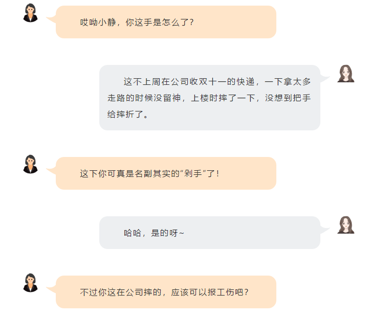 快递途中摔伤工伤认定及赔偿标准详解：全面指南助您了解权益保障