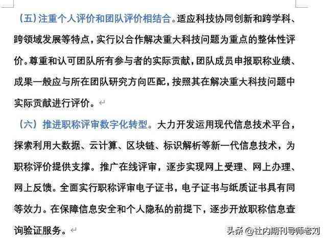 全面评测：2023年度AI写作脚本推荐指南，满足各种写作需求的选择