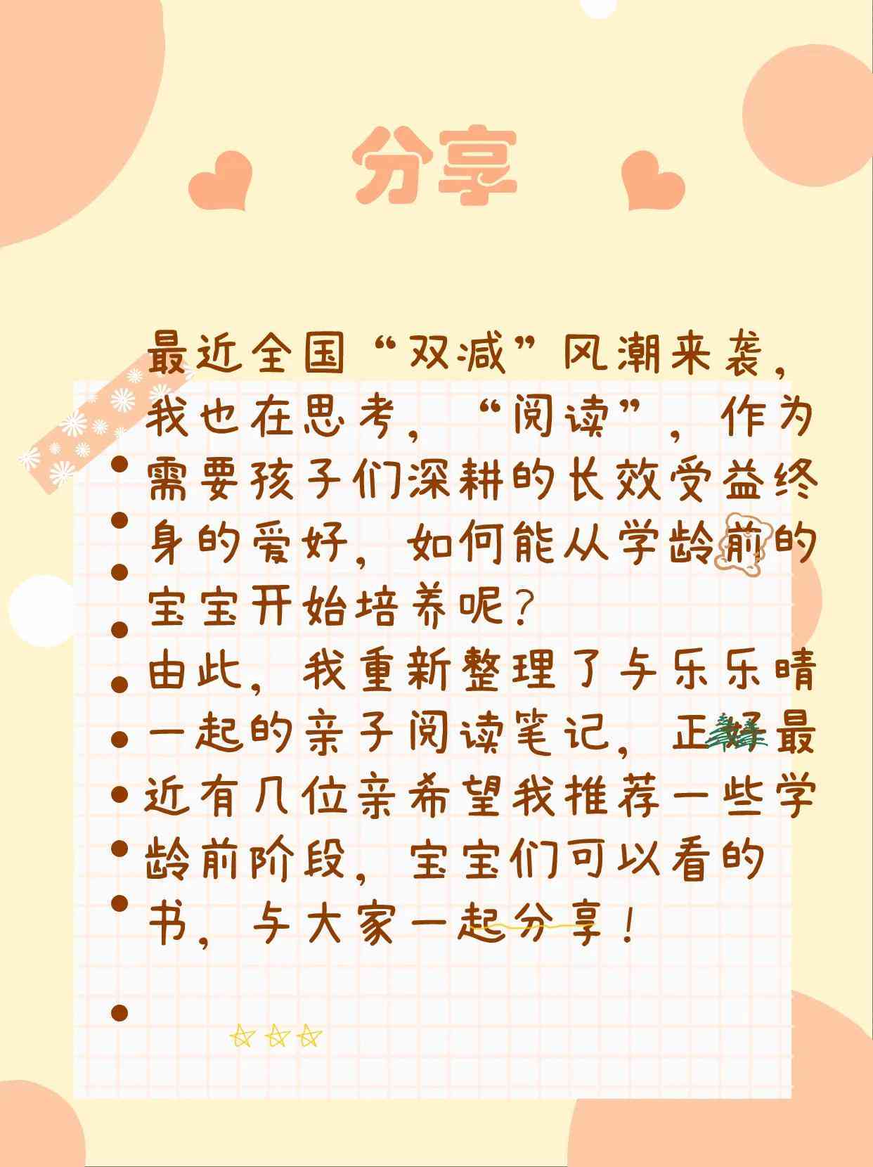全面攻略：掌握9大核心技巧，打造爆款文案的魅力秘诀