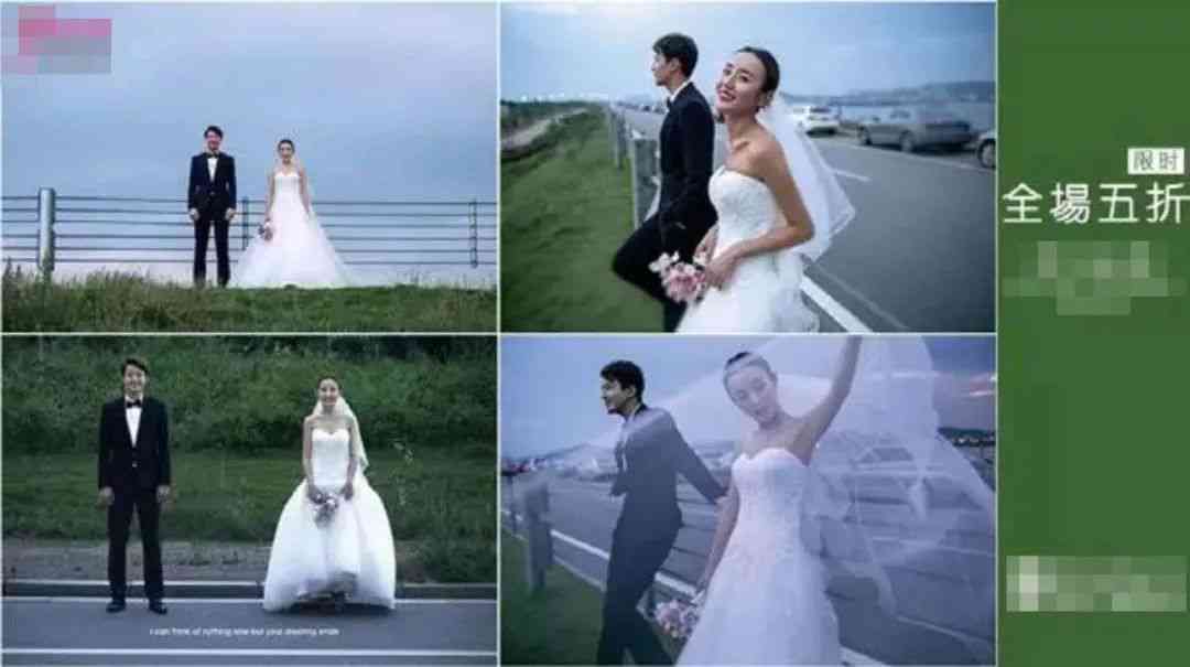全方位攻略：如何制作情侣AI婚纱合照文案及创意灵感汇编
