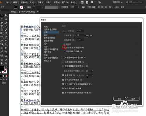 AI写作工具字数统计方法及常用工具全面解析：如何准确计算生成文本长度