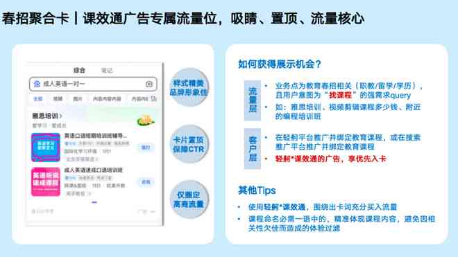 全面攻略：AI智能生成读书分享文案技巧与实用案例解析