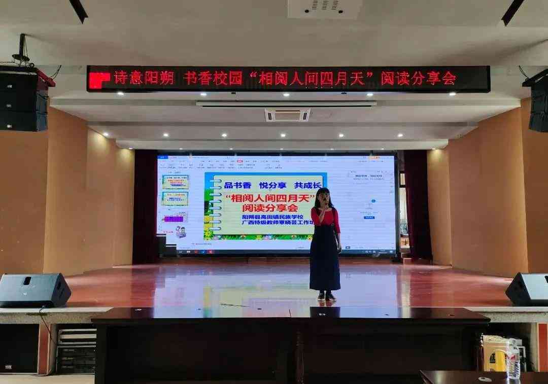 打造全方位读书分享应用指南：涵功能设计、用户体验与市场推广策略