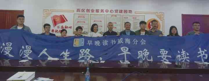 打造全方位读书分享应用指南：涵功能设计、用户体验与市场推广策略