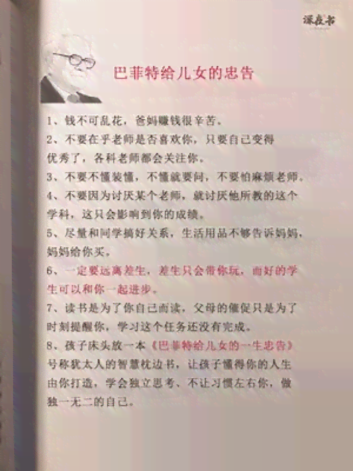 读书分享的文案：小学至朋友圈简短短句撰写指南