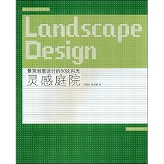 深阅读心得交流：激发创意灵感的新视角分享
