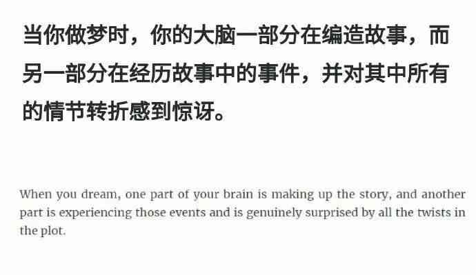 深阅读心得交流：激发创意灵感的新视角分享