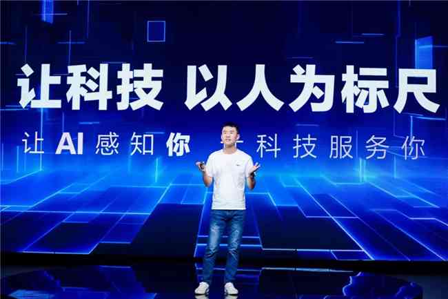 '借助AI打造高品质文案：如何实现内容升级与创新'