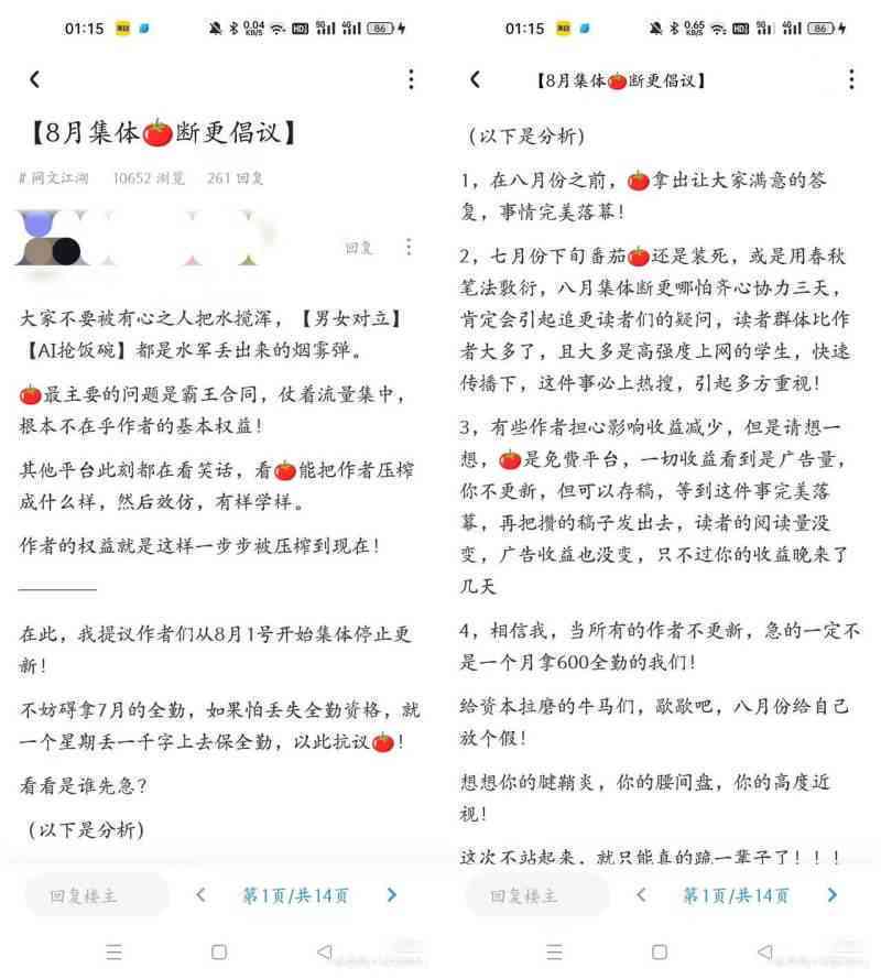 ai字押韵的字：涵'爱''哀''埃'及相关押韵词汇汇总