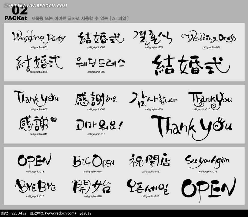 ai字押韵的字：涵'爱''哀''埃'及相关押韵词汇汇总