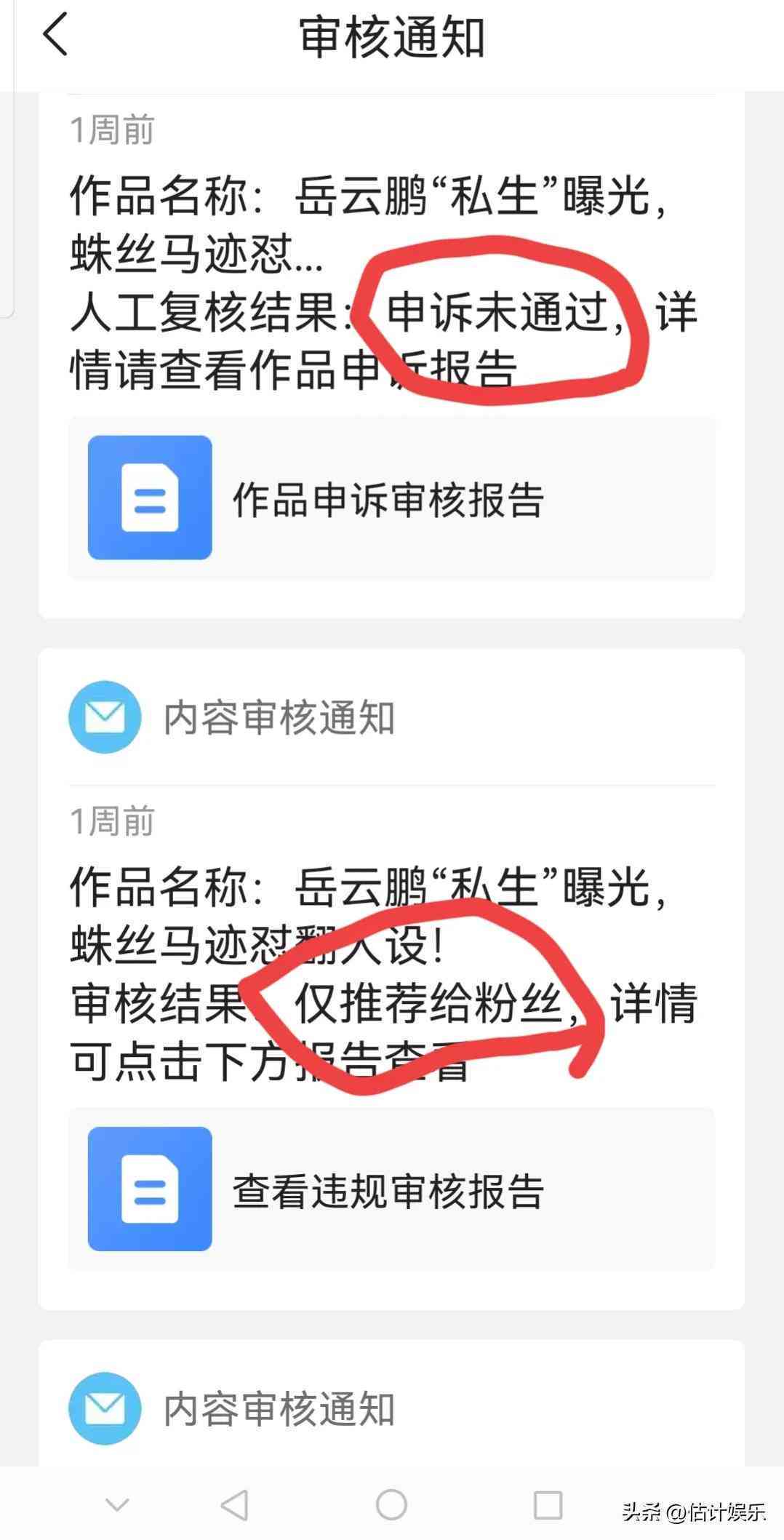掌握今日头条写作秘诀：打造爆款文章攻略