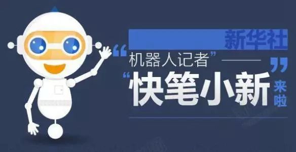 今日头条的写作机器人叫什么：写稿机器人、写作赚钱与训练营一览