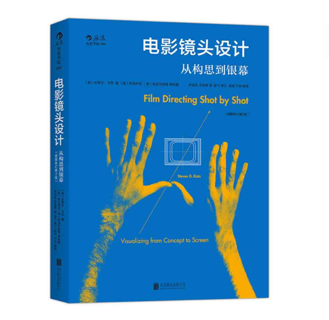全方位掌握影视解说文案撰写：从构思到发布的完整指南与技巧解析