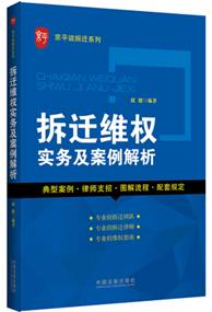 工伤     攻略：如何有效取证与应对取证难题全解析