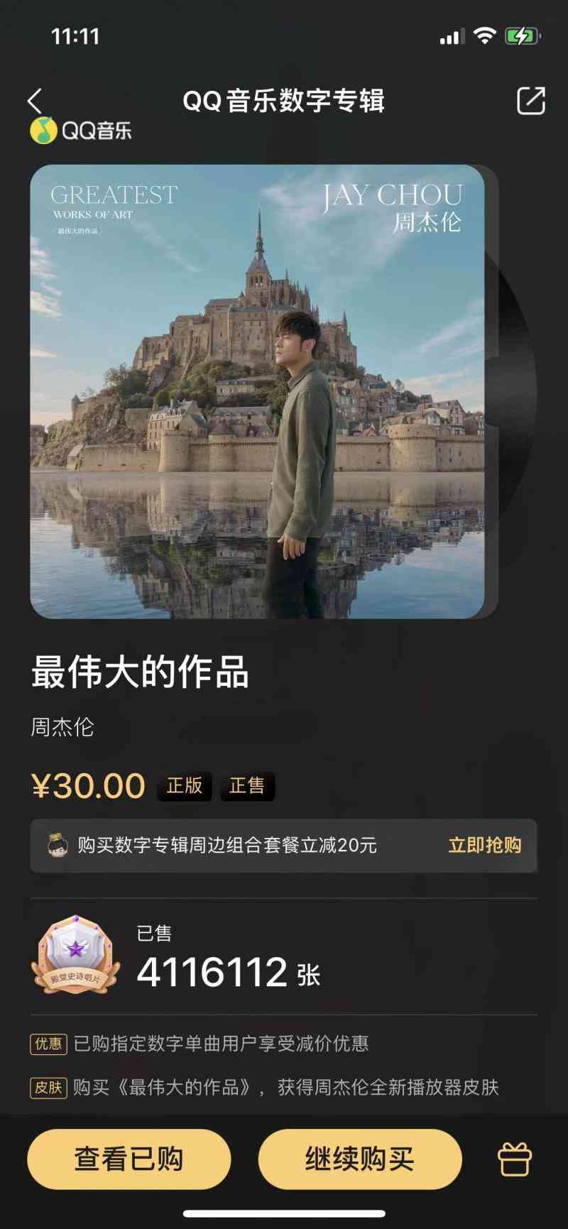 周杰伦谈创作：灵感来源、作曲技巧与创作能力解析