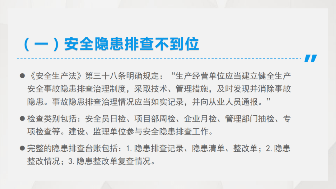工伤认定取证困难：应对策略与问题分析