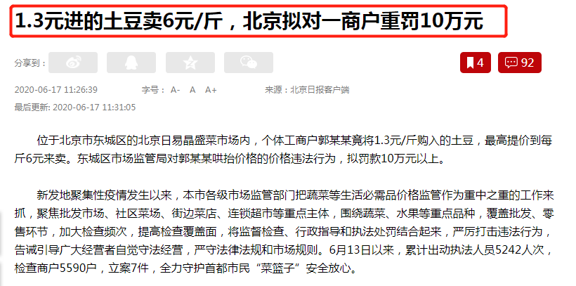 工伤认定取证困难：应对策略与问题分析