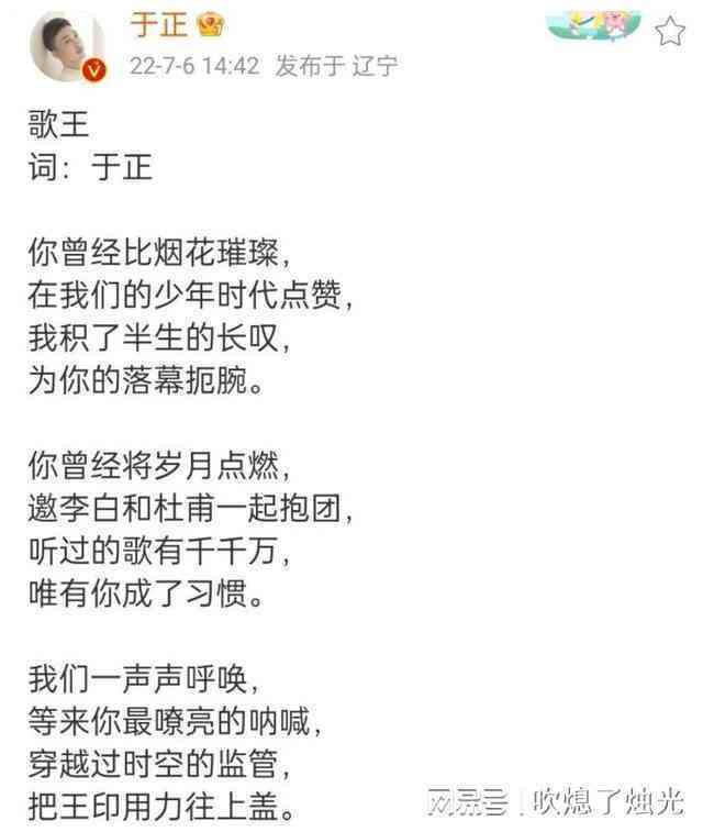 周杰伦创作歌曲：数量与时间梳理、故事背后的感悟与收获及创作复杂性解析