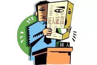 工伤认定无法取得证人证言怎么办：工伤无证人作证与证人不愿作证处理方法