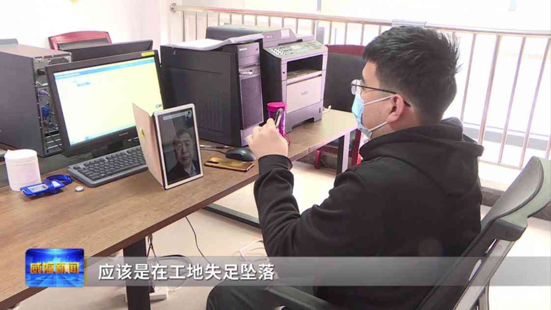 '工伤鉴定取证困难如何应对：认定流程与法律途径详解'