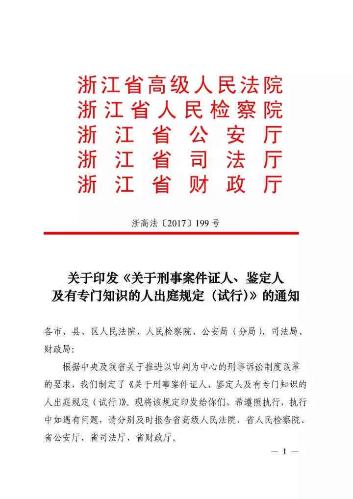 工伤鉴定缺乏证人证言时的应对策略