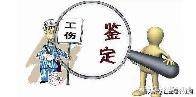 '工伤鉴定证据采集难题加剧：工伤认定取证困境解析'