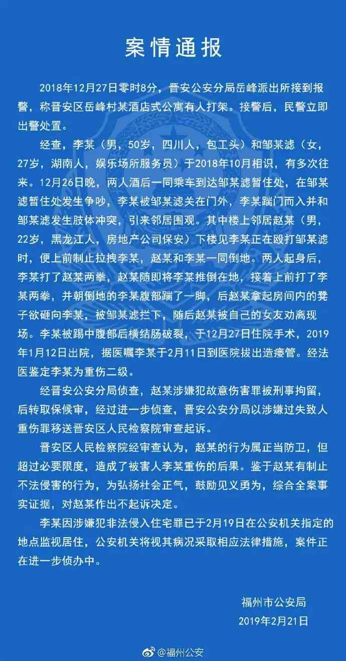 '工伤鉴定证据采集难题加剧：工伤认定取证困境解析'