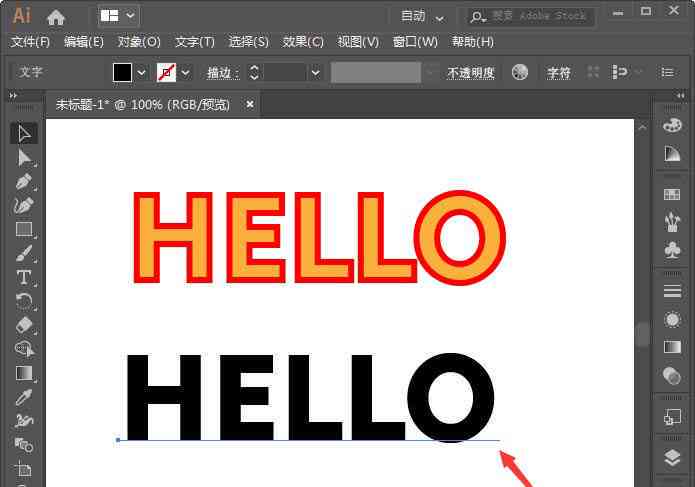 ai描边工具发大不变文案