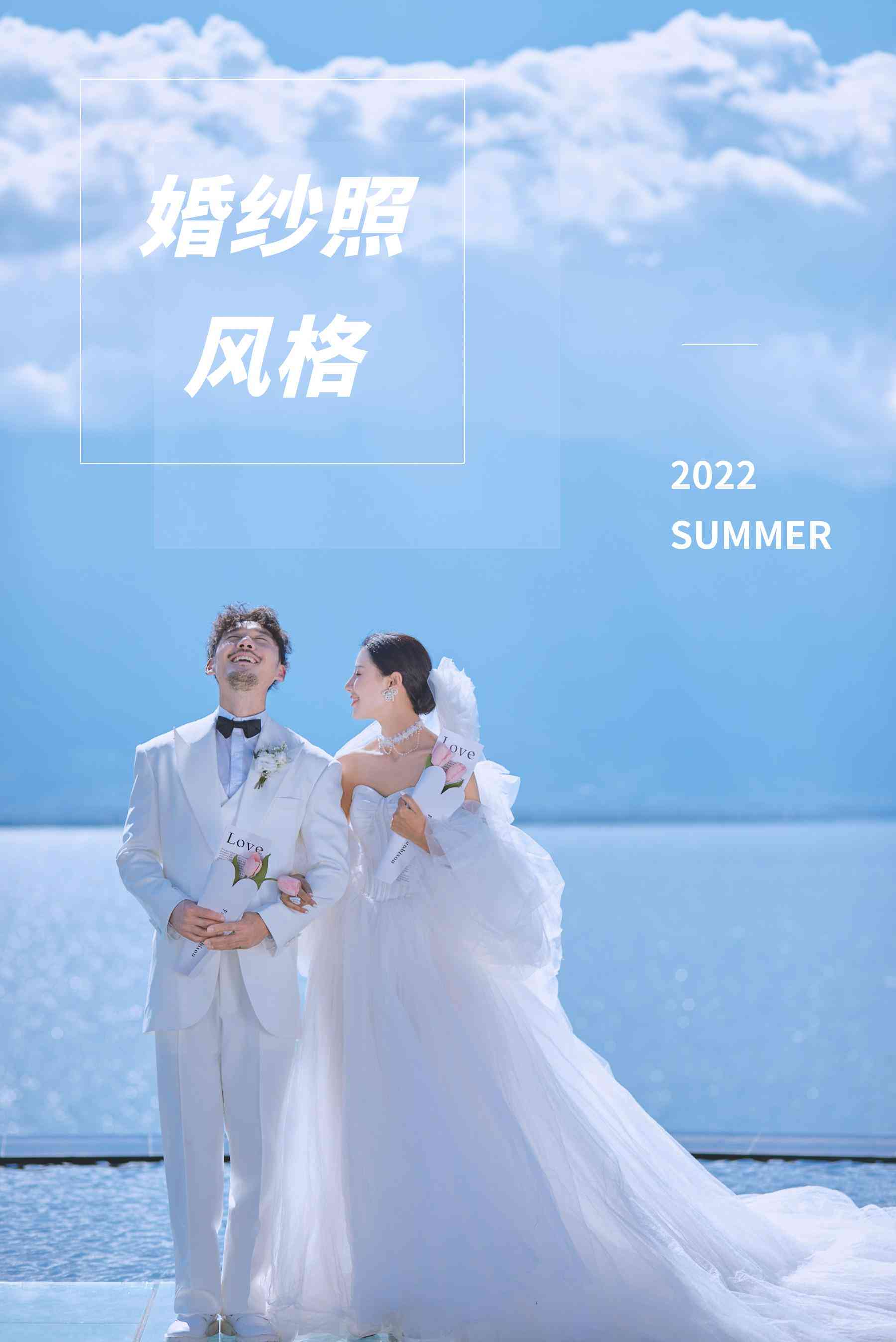 抖音ai婚纱照片发什么文案好呢女生：适合发抖音的婚纱照文案与文字搭配建议